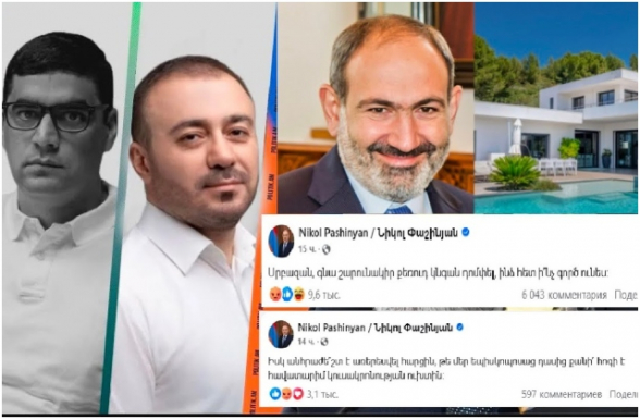 Փաշինյանը գնել է 3,1 մլն եվրո արժեցող առանձնատու՞ն Մարսելում․ինչո՞ւ է իշխանական զույգը հիշել դոմփելը (տեսանյութ)